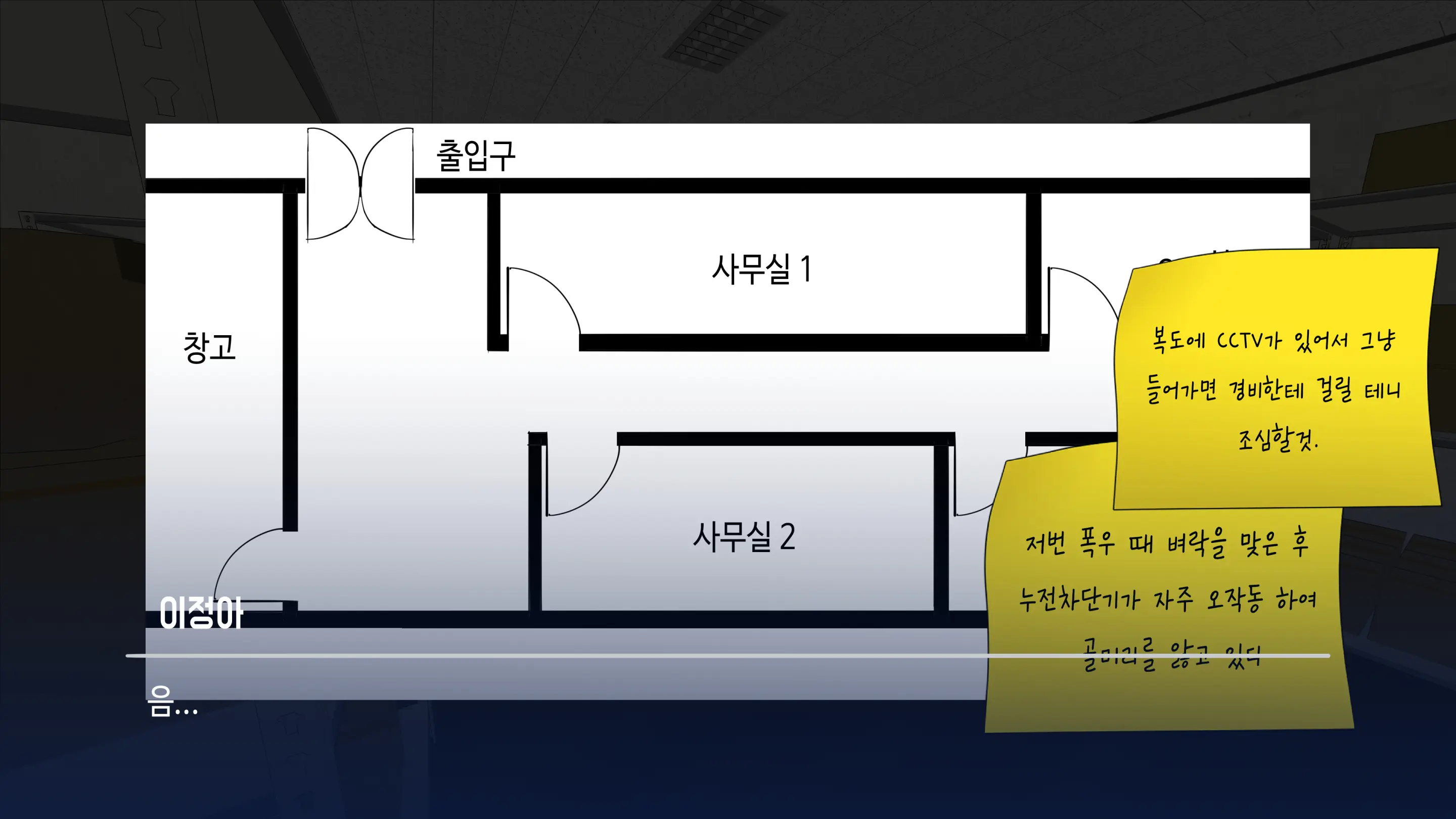 대딸출 Ep.1 스파이의 임무